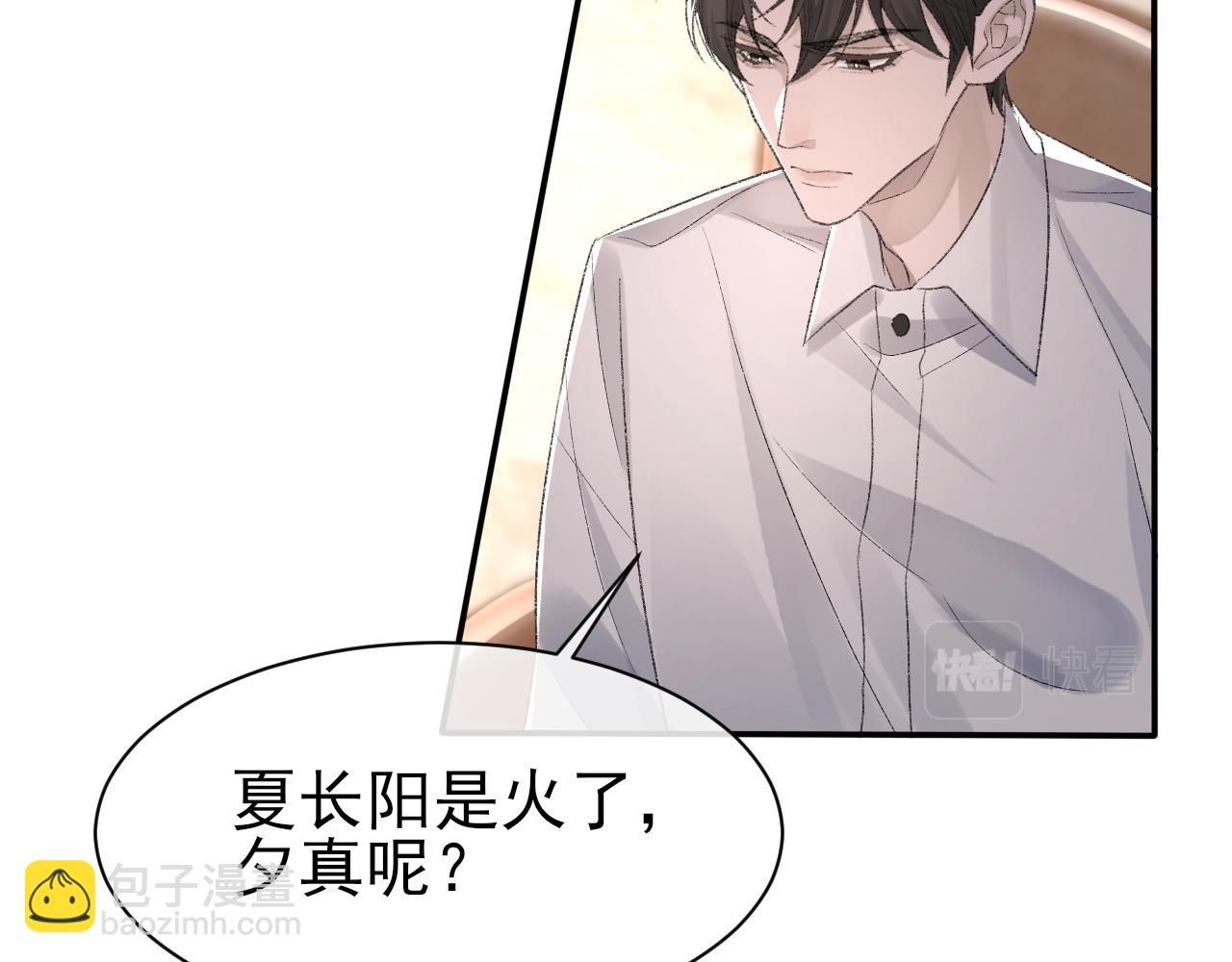 第40话 风雨欲来(1/3)-第41话