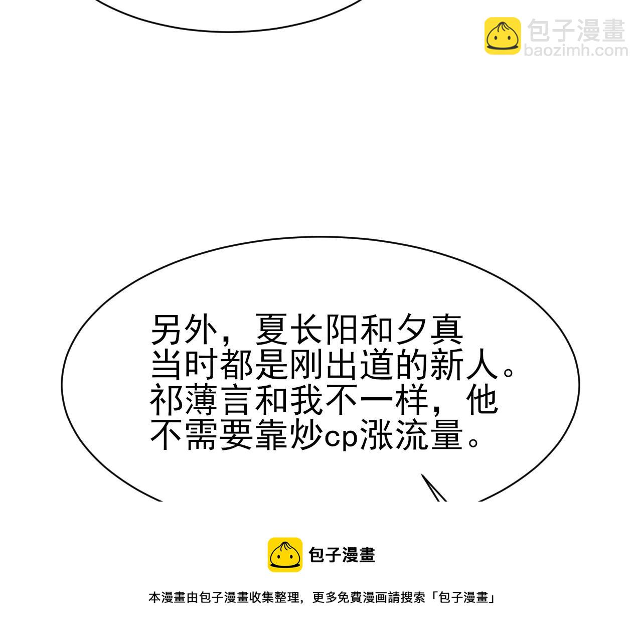 第40话 风雨欲来(1/3)-第41话