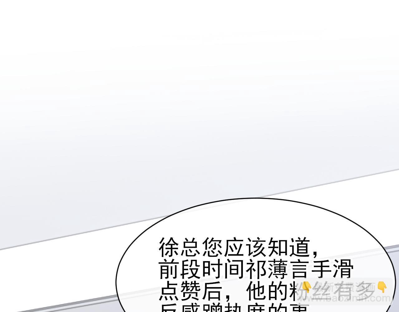 第40话 风雨欲来(1/3)-第41话