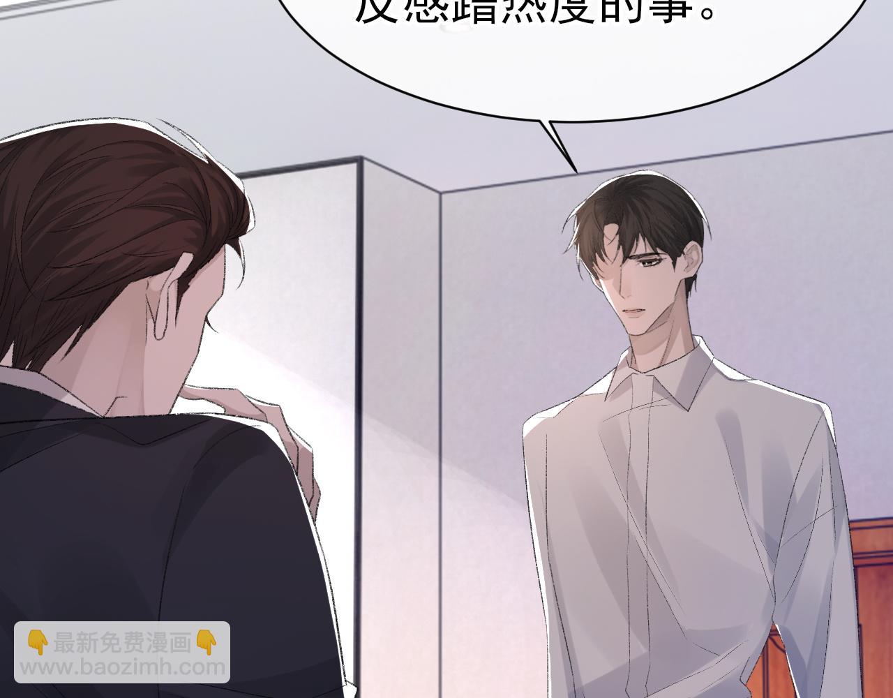 第40话 风雨欲来(1/3)-第41话