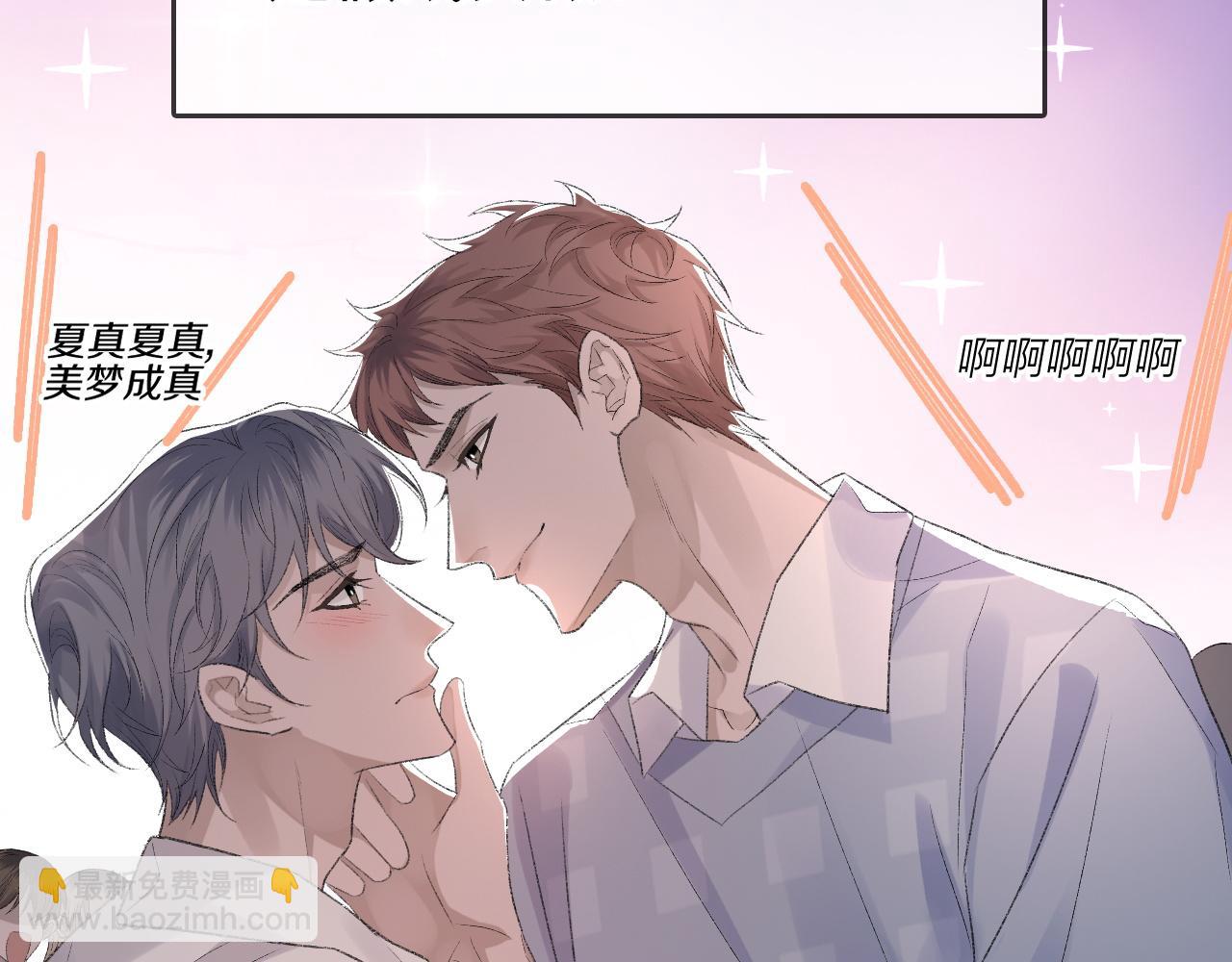 第40话 风雨欲来(1/3)-第41话