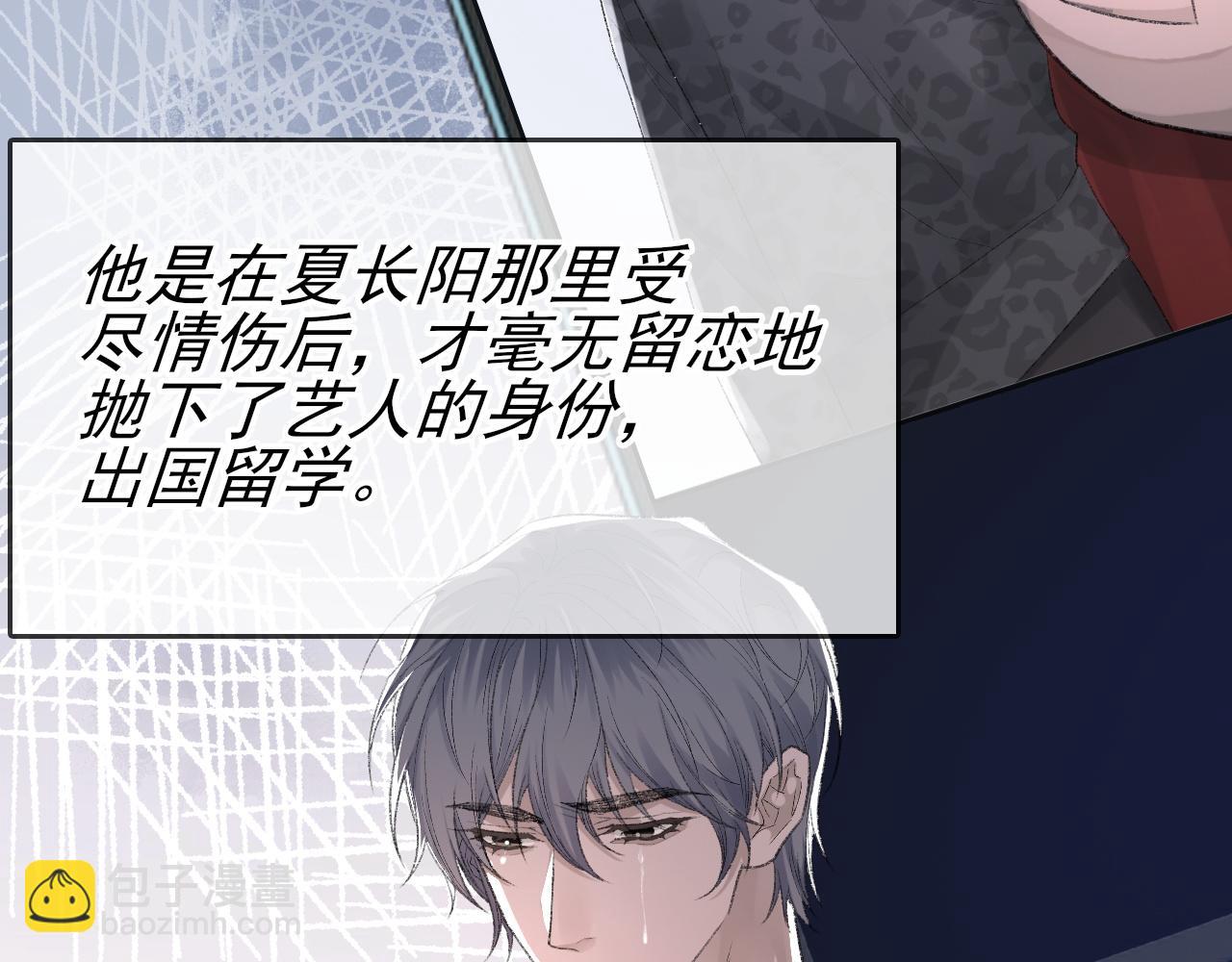 第40话 风雨欲来(1/3)-第41话