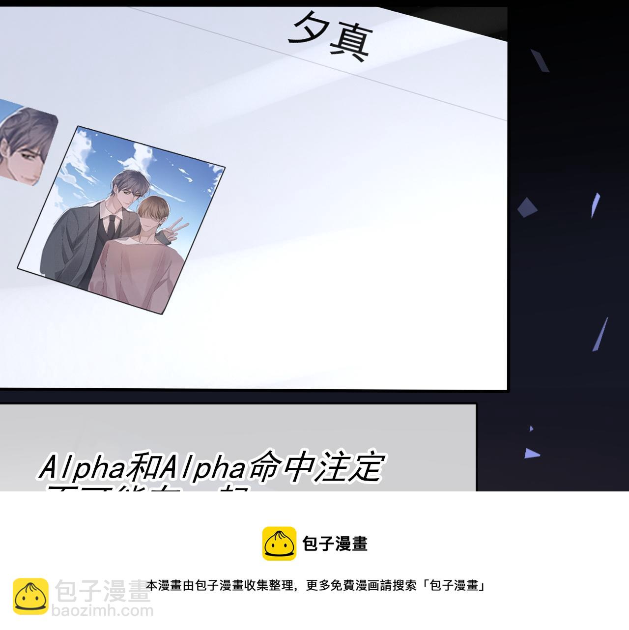 第40话 风雨欲来(1/3)-第41话