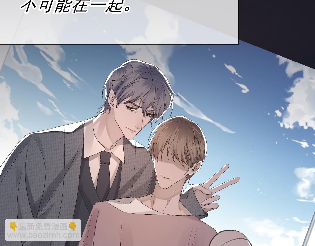 第40话 风雨欲来(1/3)-第41话