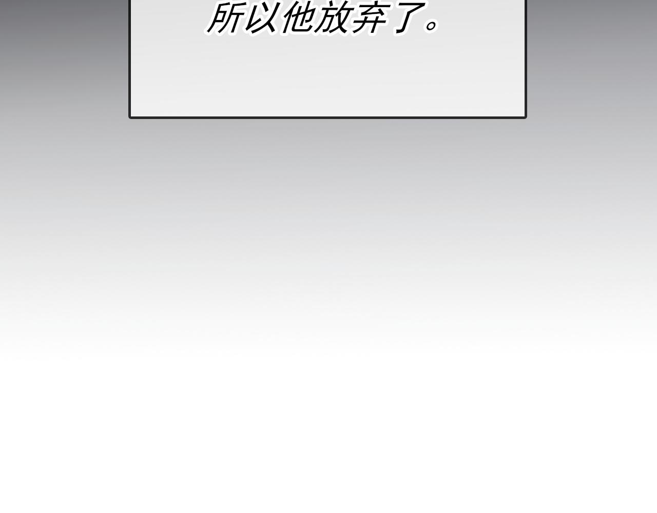 第40话 风雨欲来(1/3)-第41话