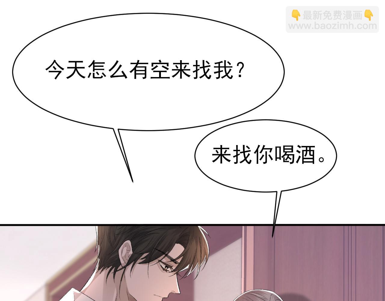 第40话 风雨欲来(1/3)-第41话