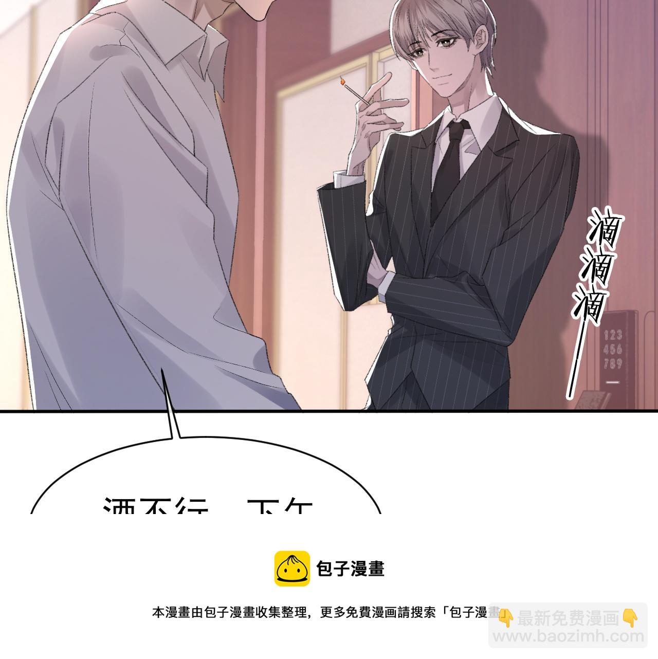 第40话 风雨欲来(1/3)-第41话