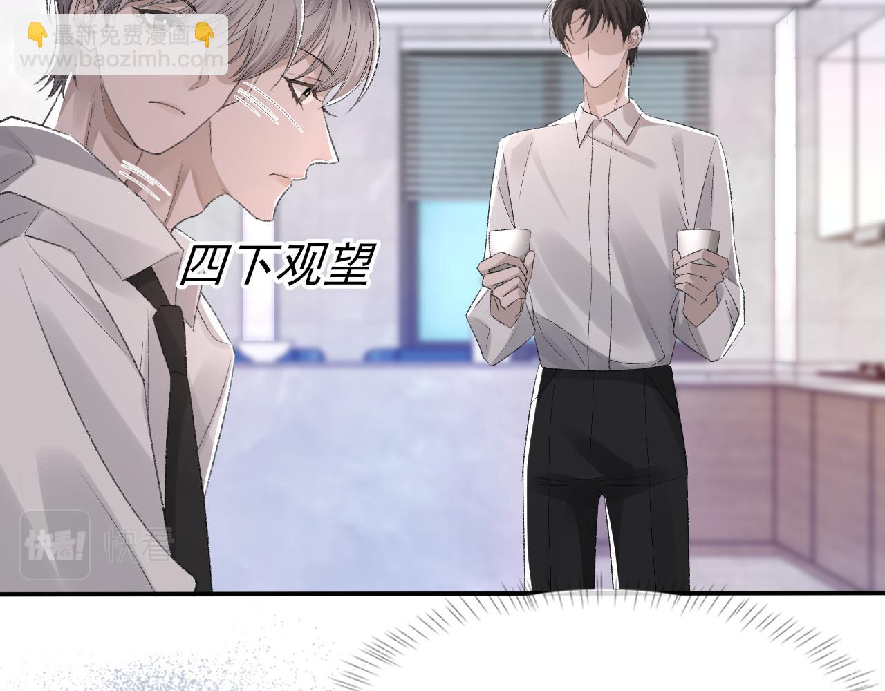 第40话 风雨欲来(1/3)-第41话