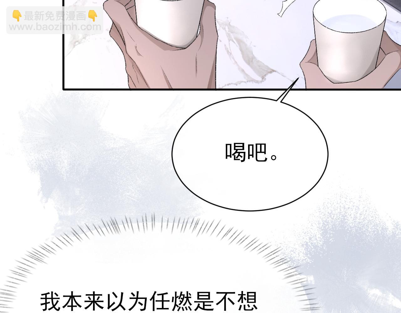 第40话 风雨欲来(1/3)-第41话