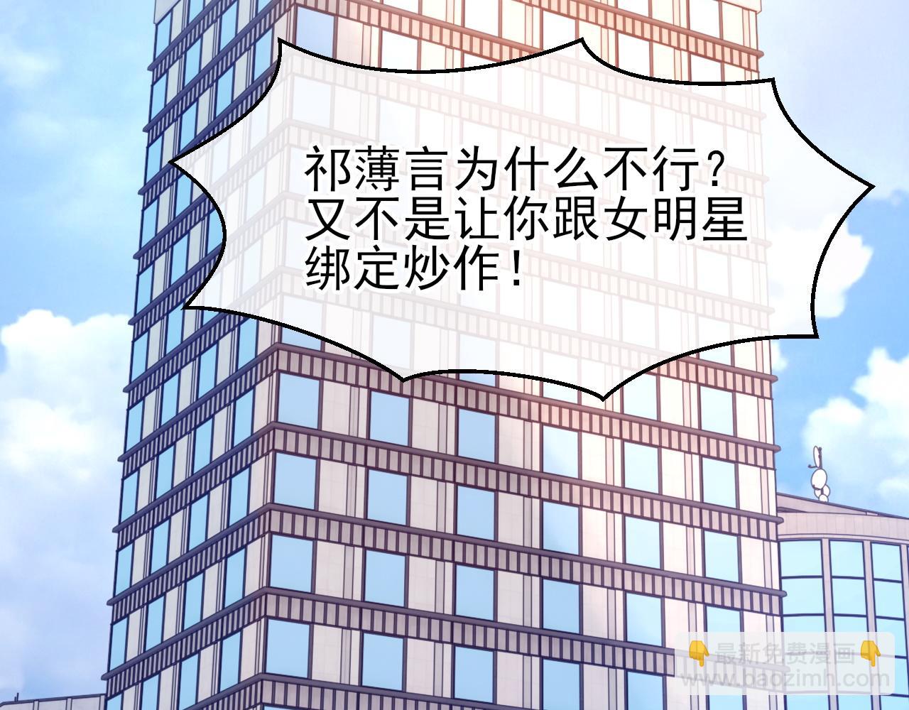 第40话 风雨欲来(1/3)-第41话