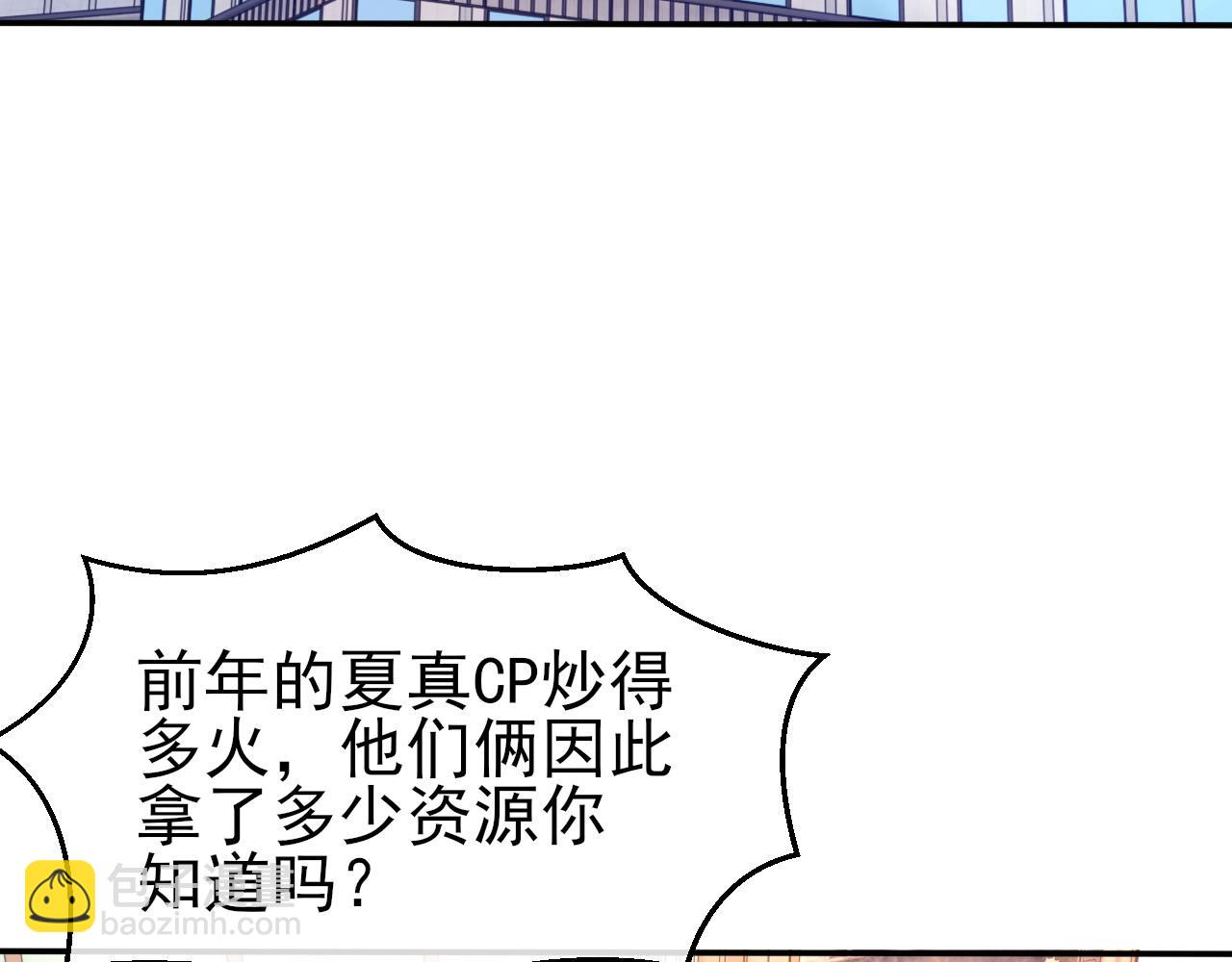 第40话 风雨欲来(1/3)-第41话