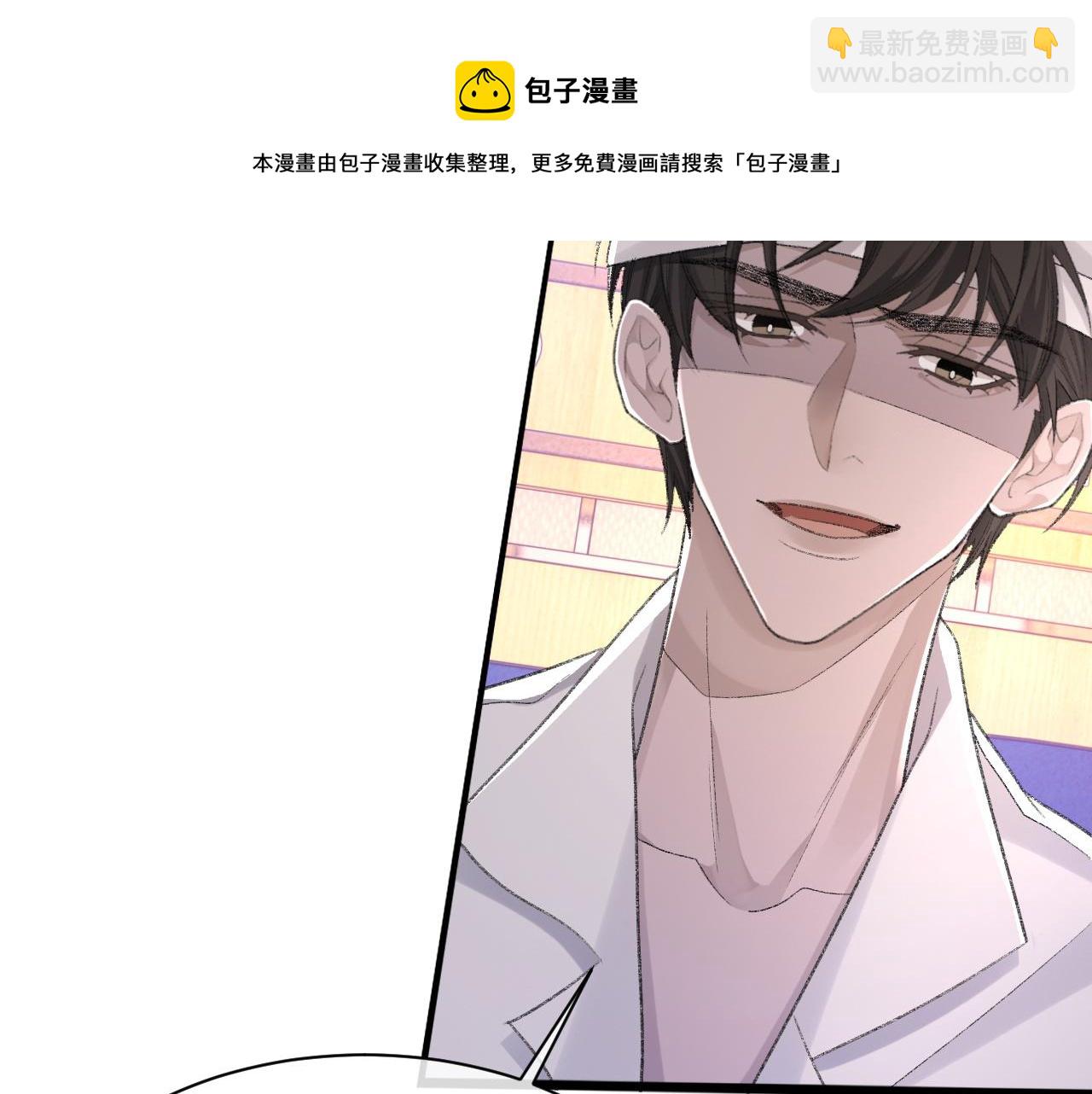 第42话 分歧(1/3)-第43话