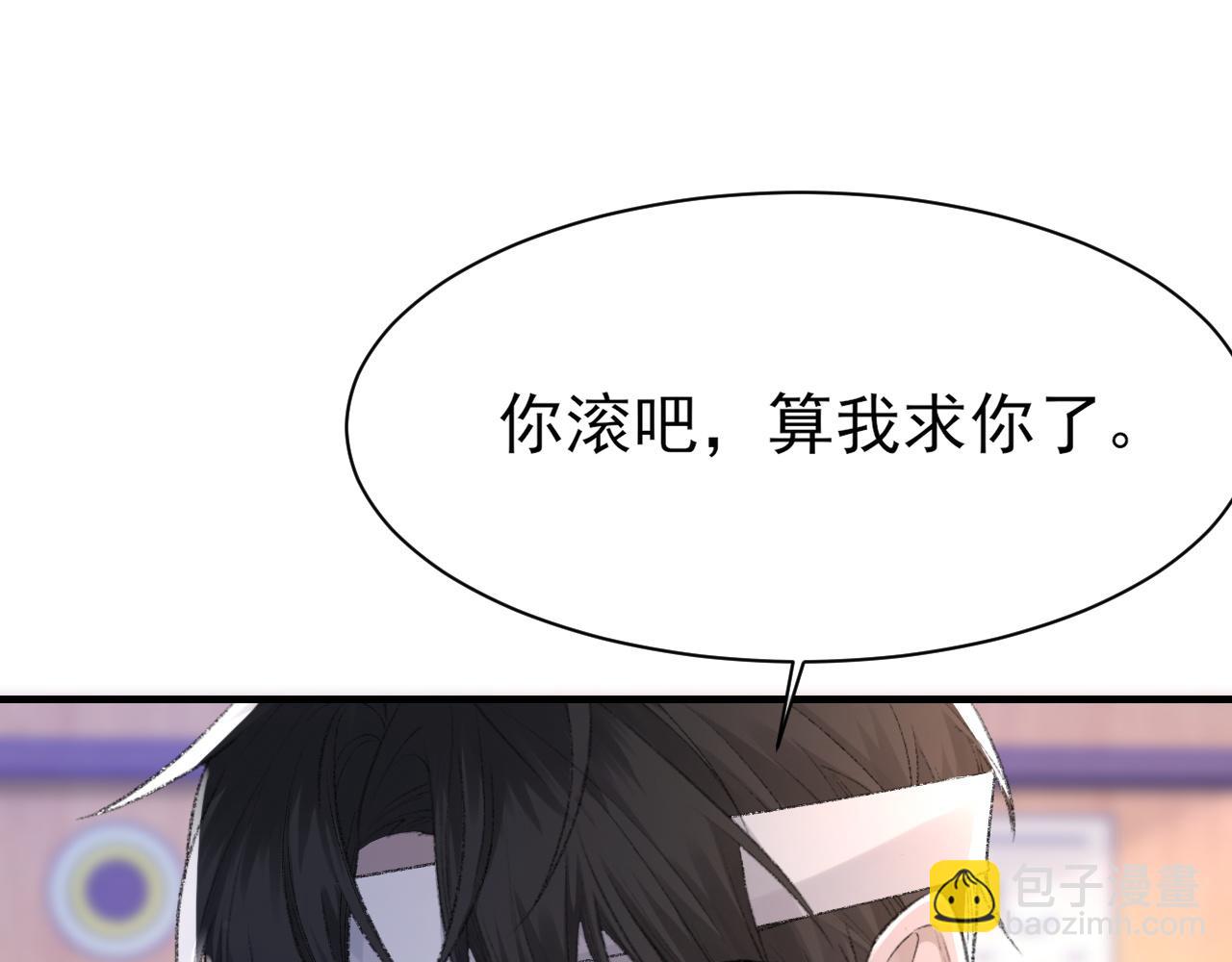 第42话 分歧(1/3)-第43话