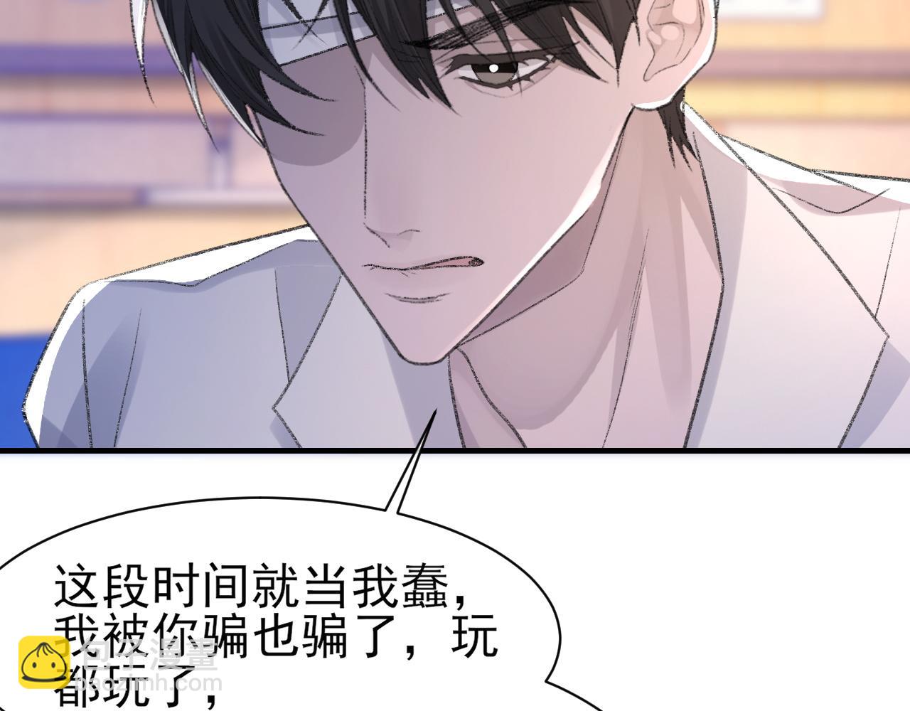 第42话 分歧(1/3)-第43话