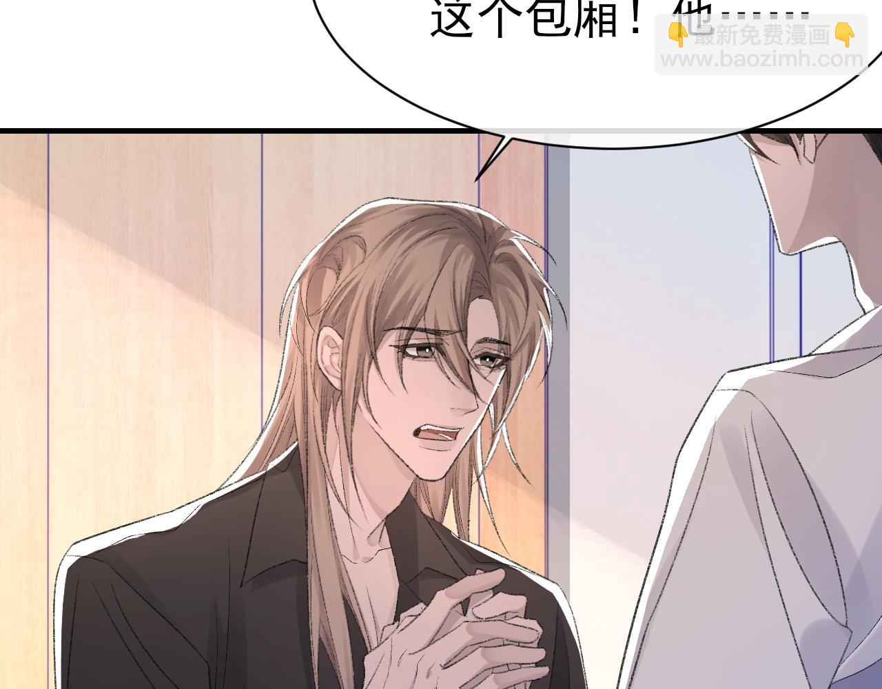 第42话 分歧(1/3)-第43话