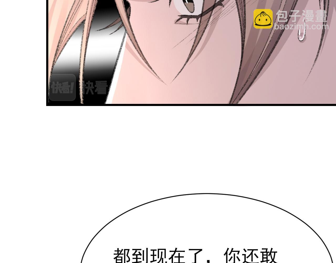 第42话 分歧(1/3)-第43话