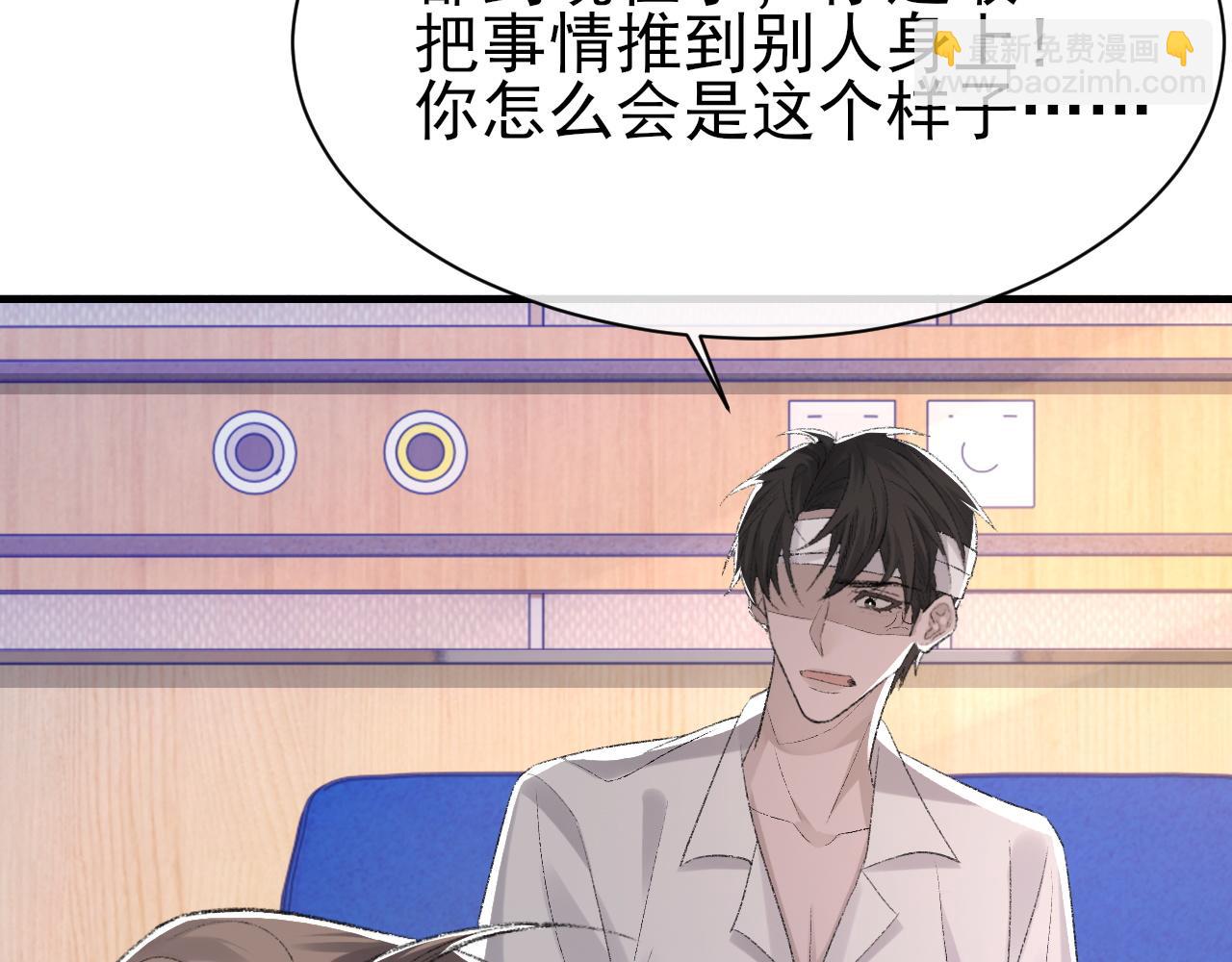 第42话 分歧(1/3)-第43话