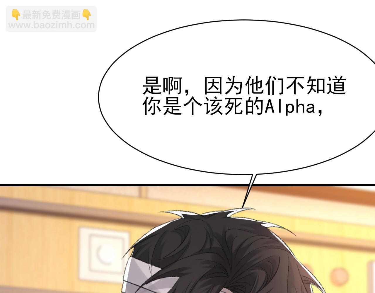 第42话 分歧(1/3)-第43话