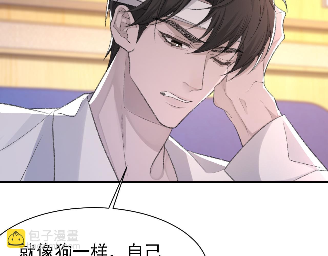 第42话 分歧(1/3)-第43话