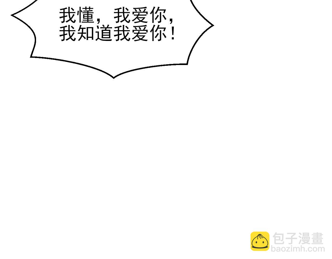 第42话 分歧(1/3)-第43话