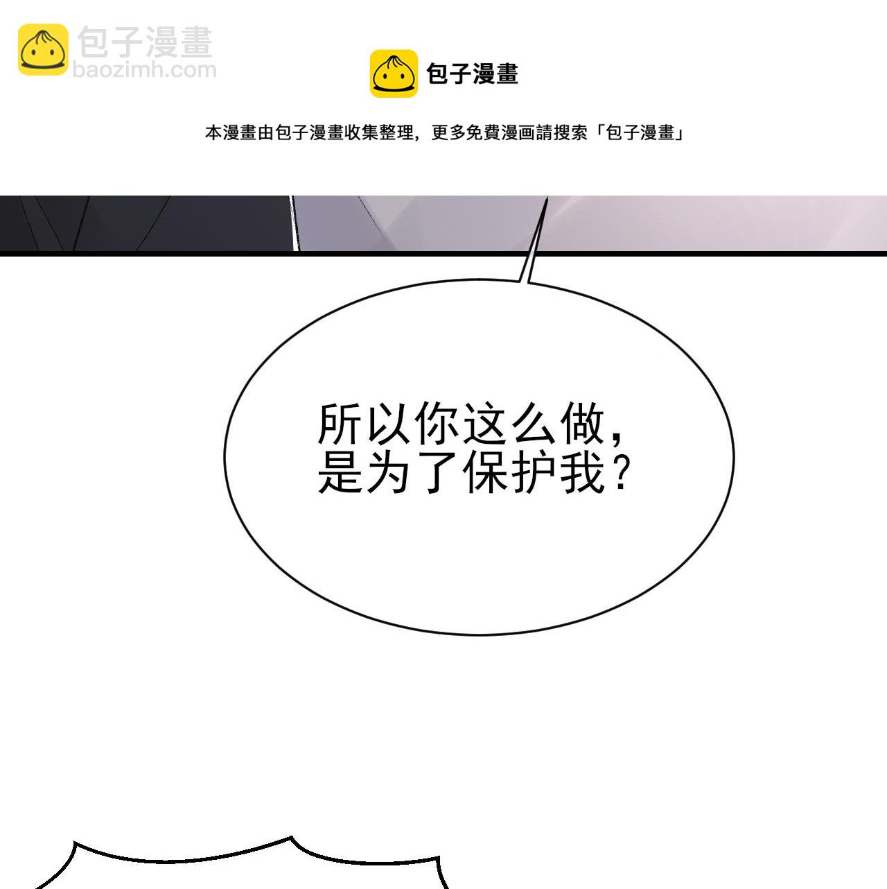 第42话 分歧(1/3)-第43话