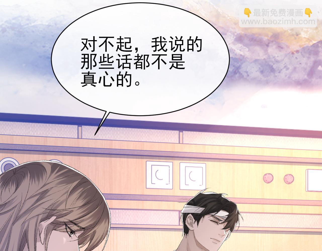 第42话 分歧(1/3)-第43话