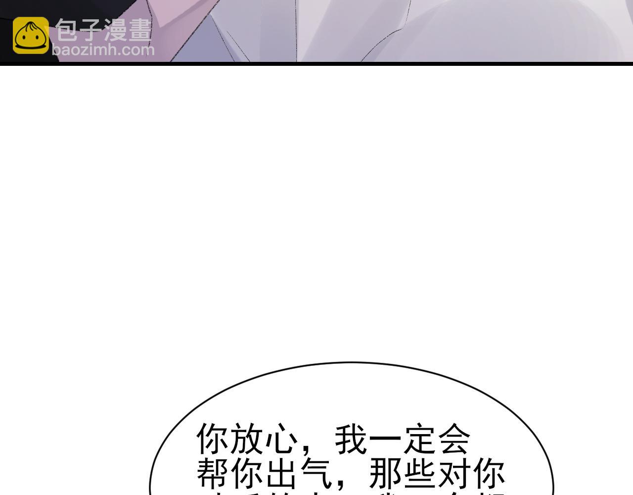 第42话 分歧(1/3)-第43话