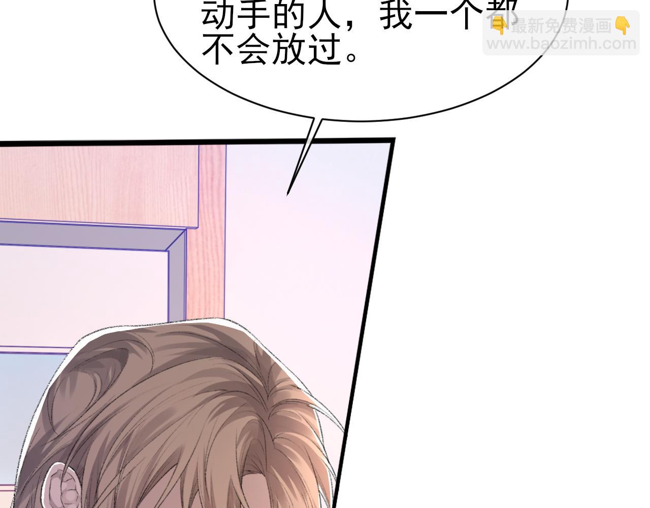 第42话 分歧(1/3)-第43话