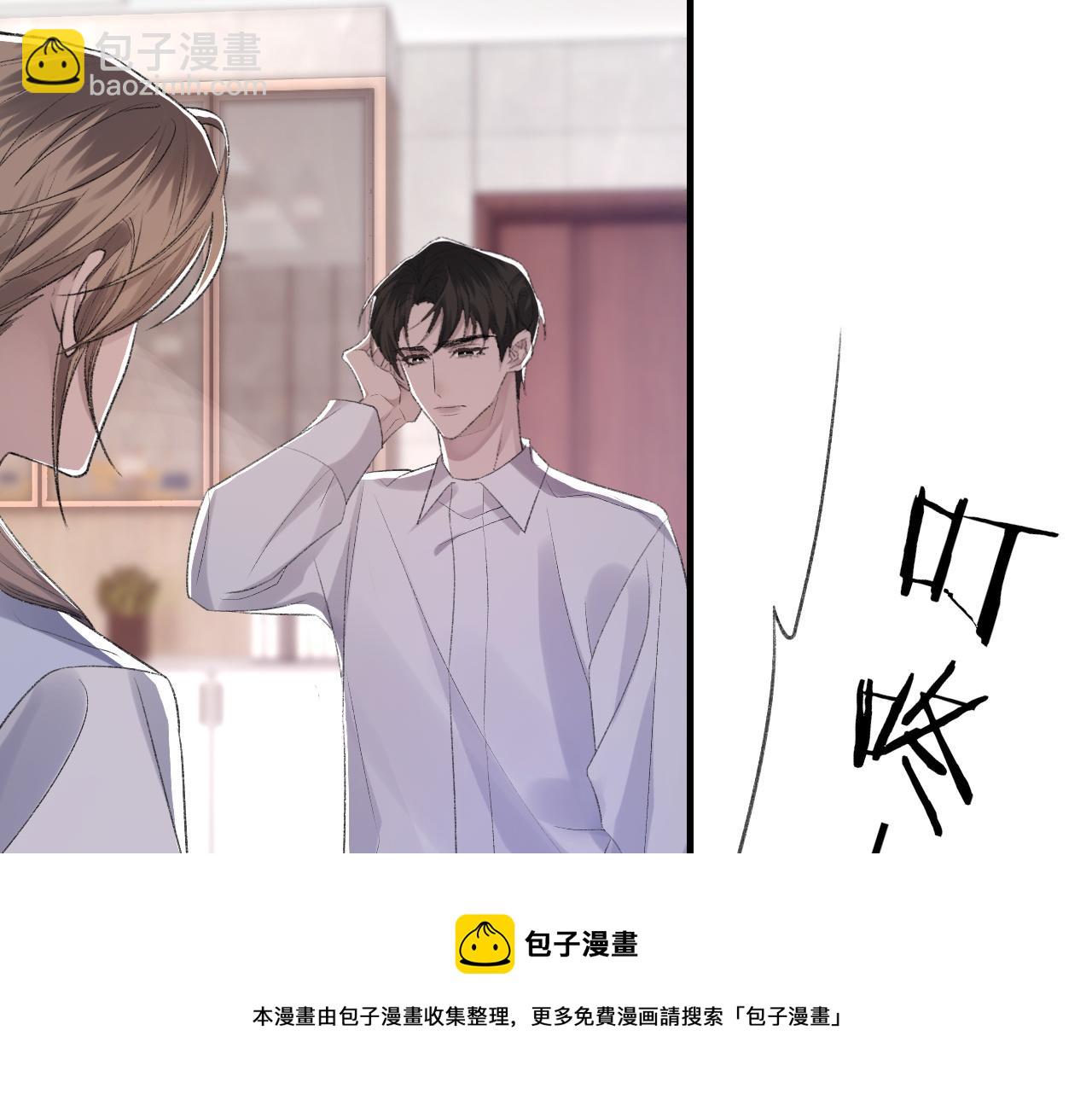 第44话 生日蛋糕(1/3)-第45话