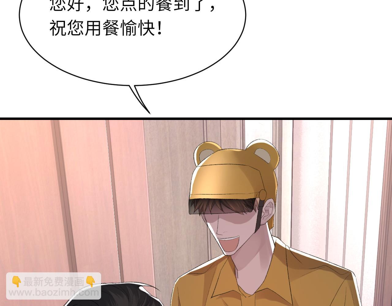 第44话 生日蛋糕(1/3)-第45话