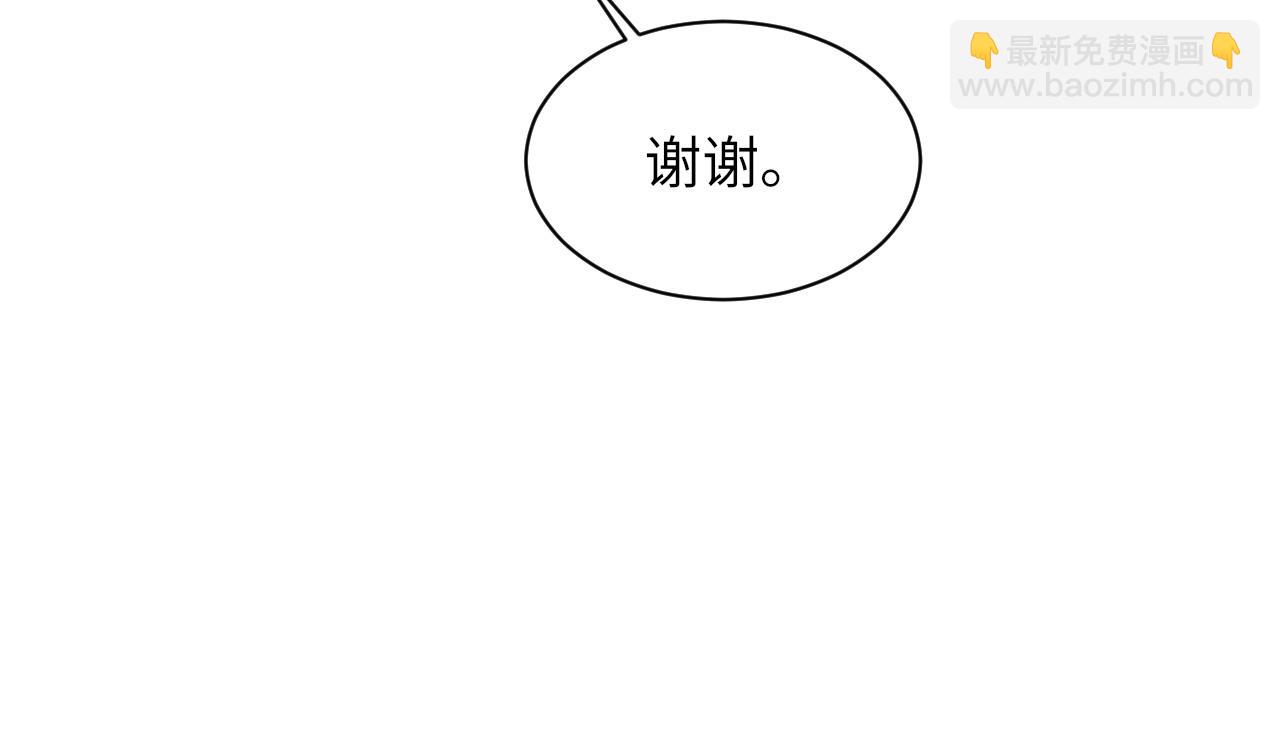 第44话 生日蛋糕(1/3)-第45话