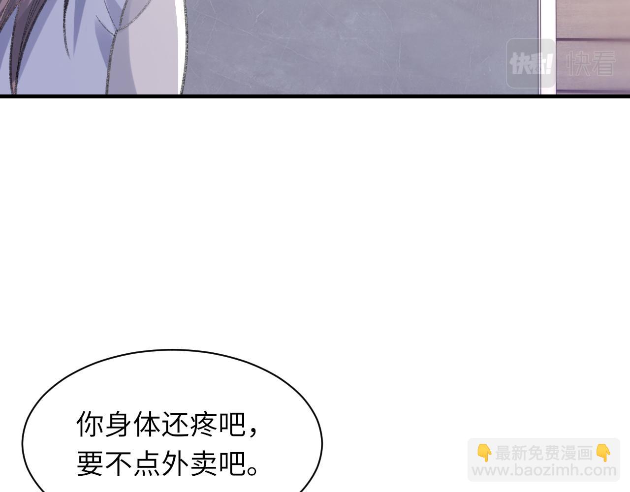 第44话 生日蛋糕(1/3)-第45话