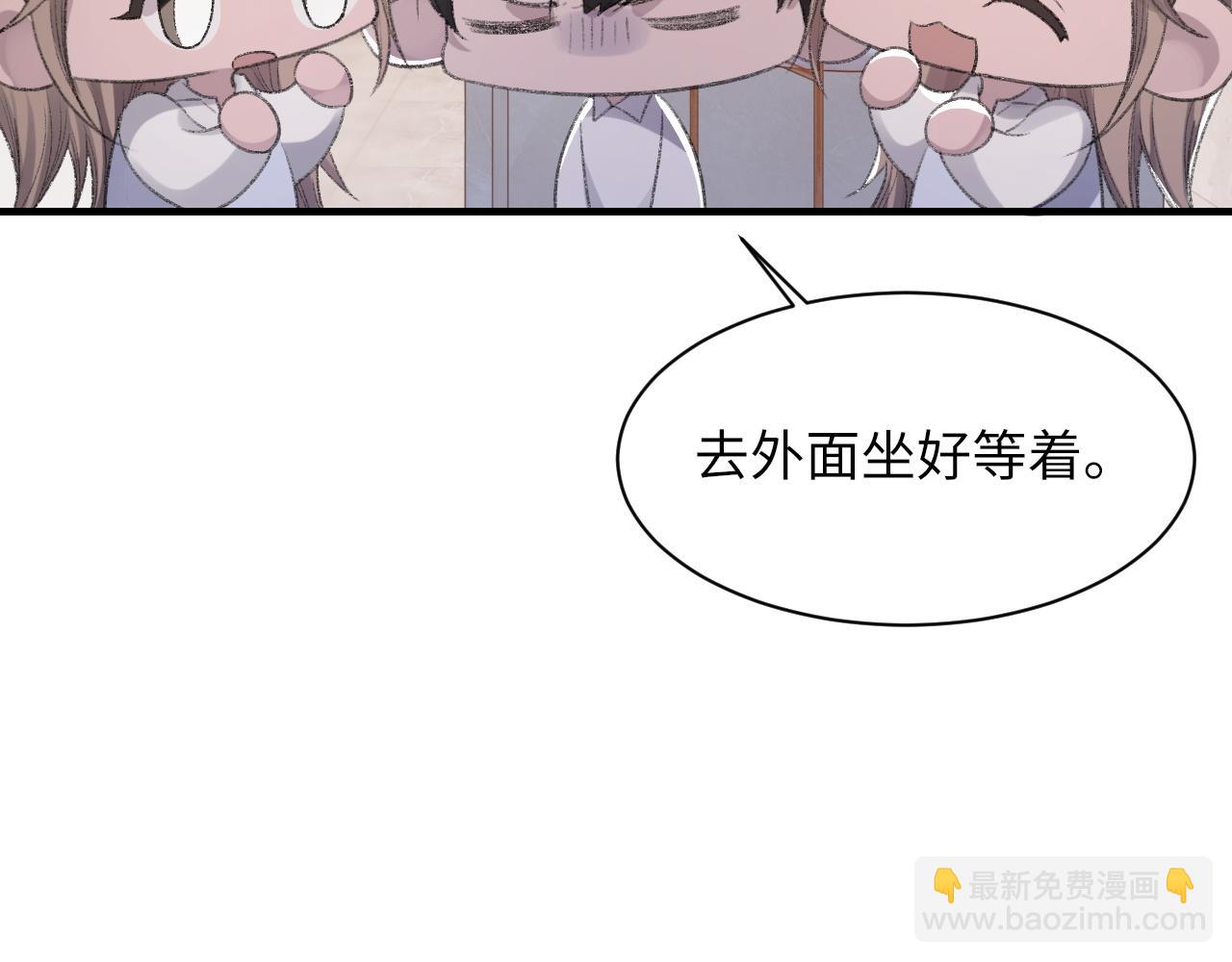 第44话 生日蛋糕(1/3)-第45话