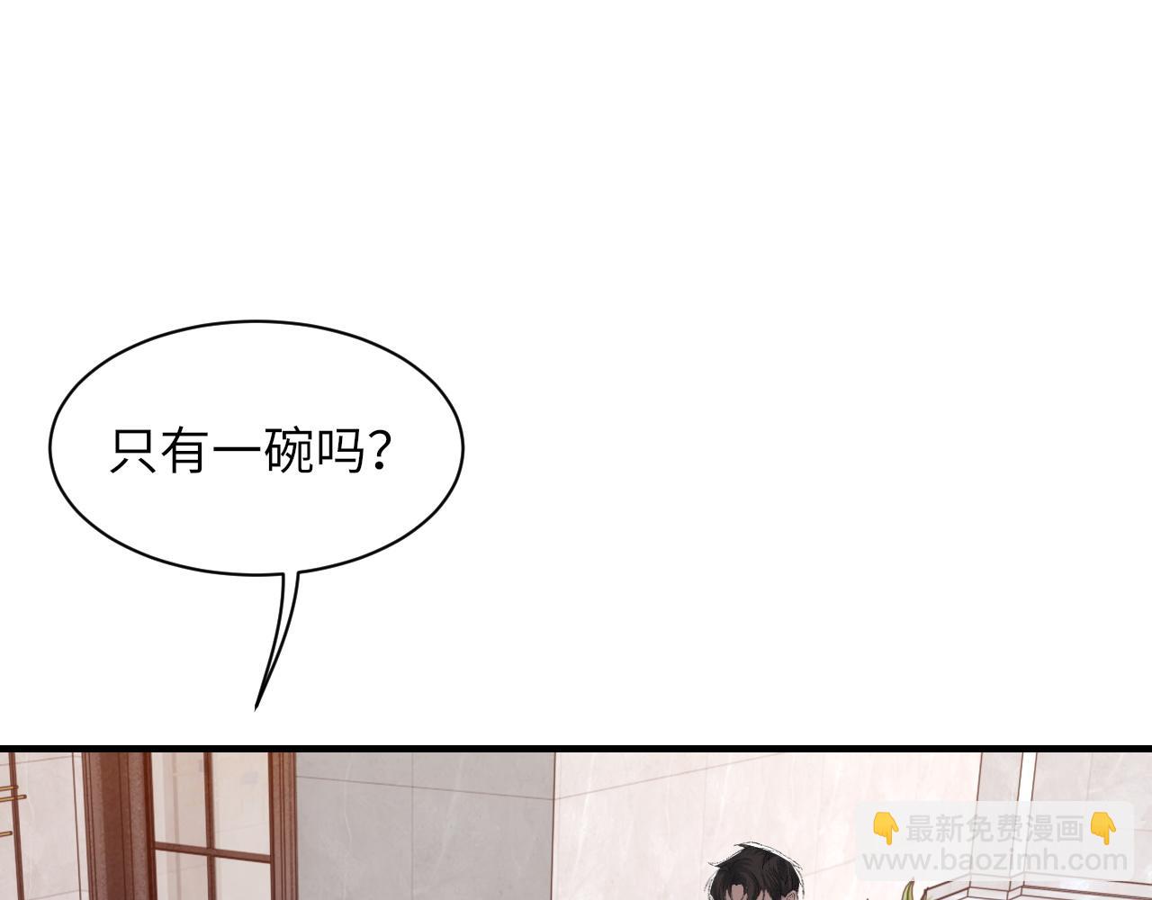 第44话 生日蛋糕(1/3)-第45话