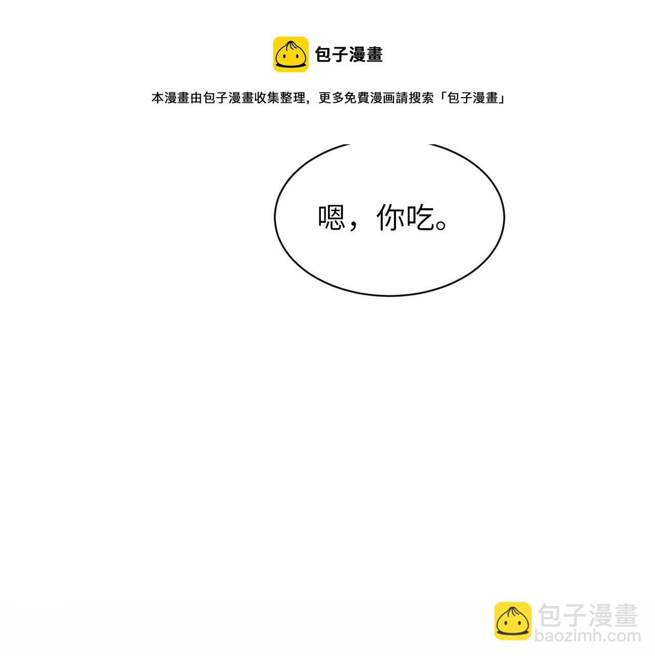 第44话 生日蛋糕(1/3)-第45话