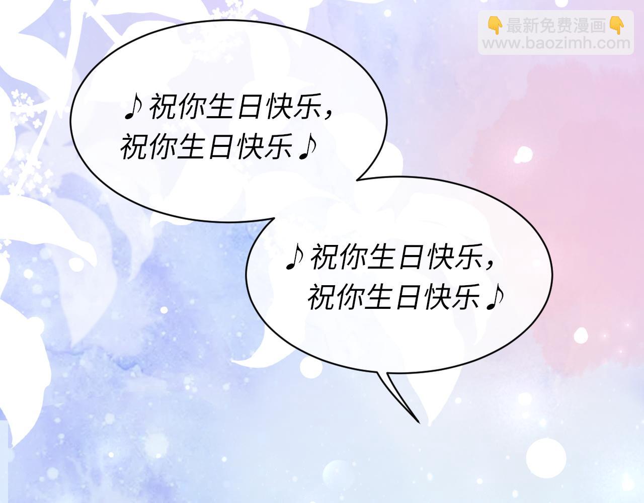 第44话 生日蛋糕(1/3)-第45话