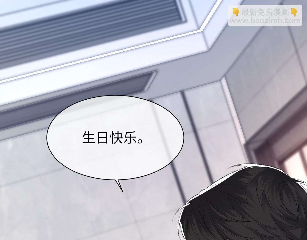 第44话 生日蛋糕(1/3)-第45话