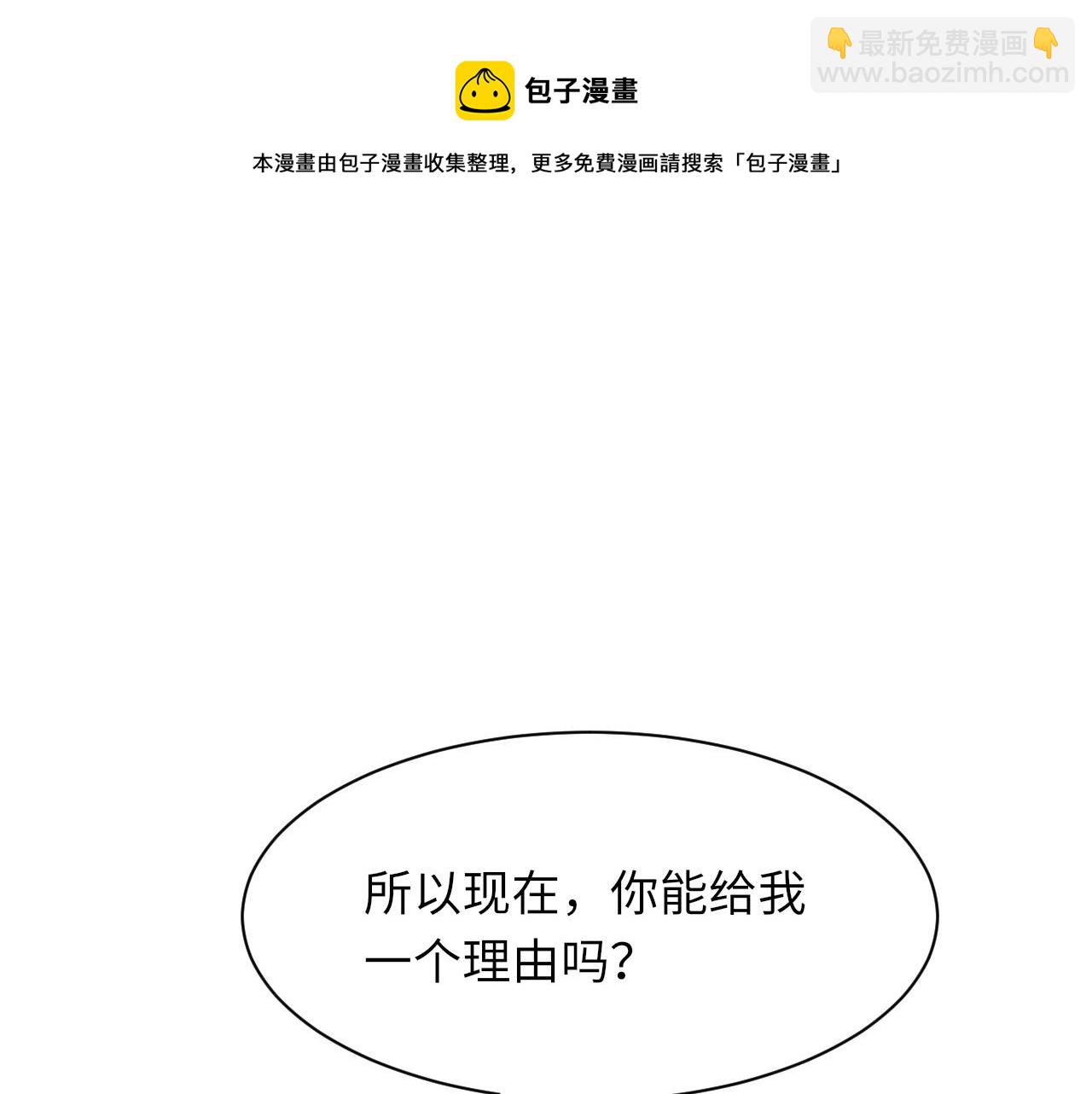 第44话 生日蛋糕(1/3)-第45话