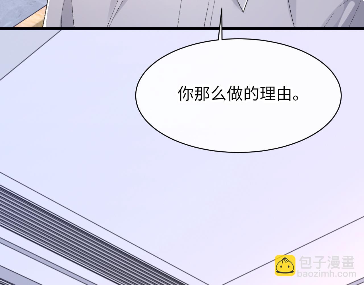 第44话 生日蛋糕(1/3)-第45话