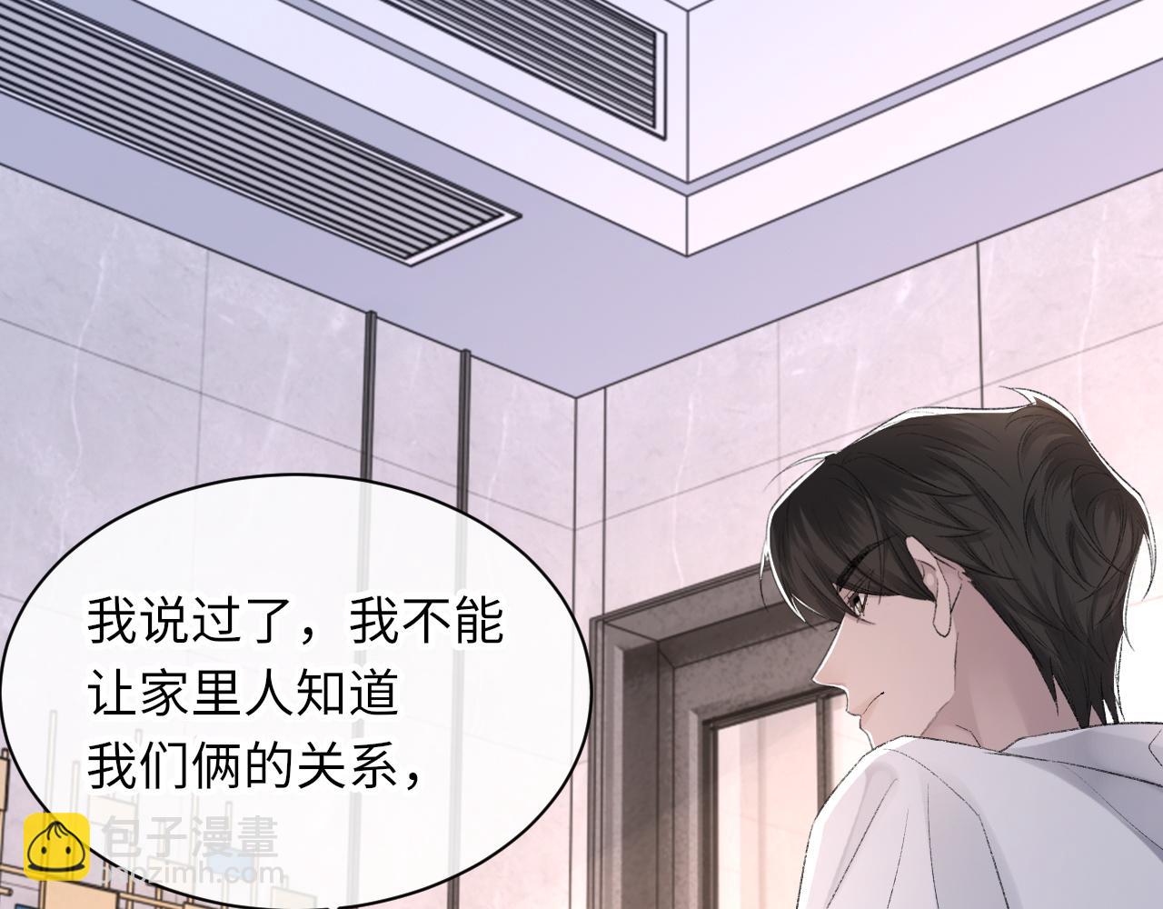 第44话 生日蛋糕(1/3)-第45话