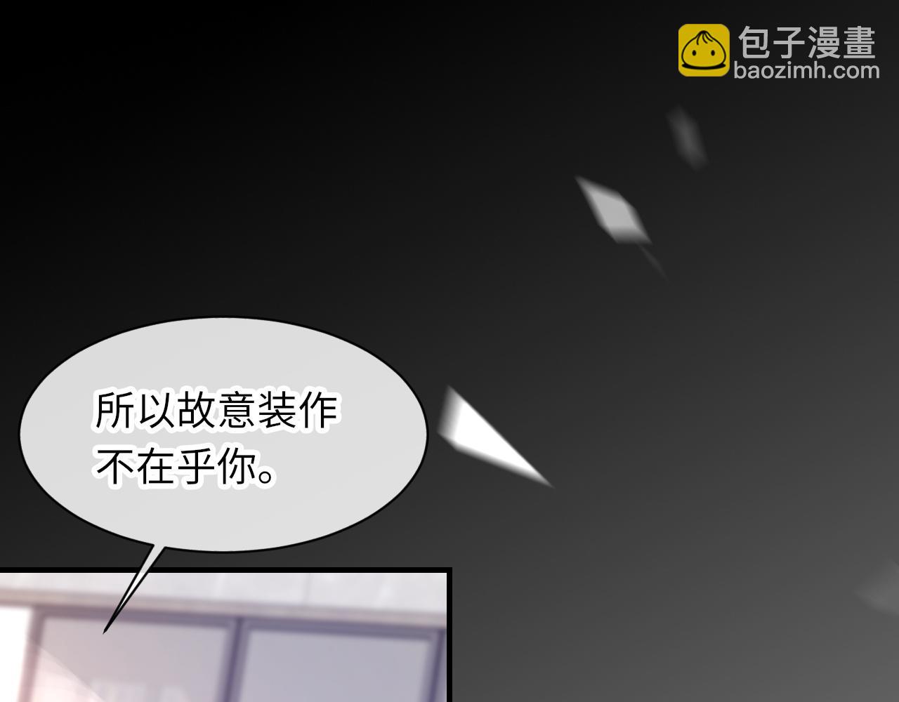 第44话 生日蛋糕(1/3)-第45话