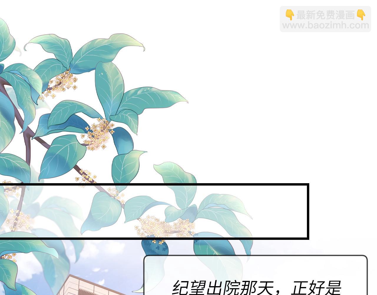 第44话 生日蛋糕(1/3)-第45话