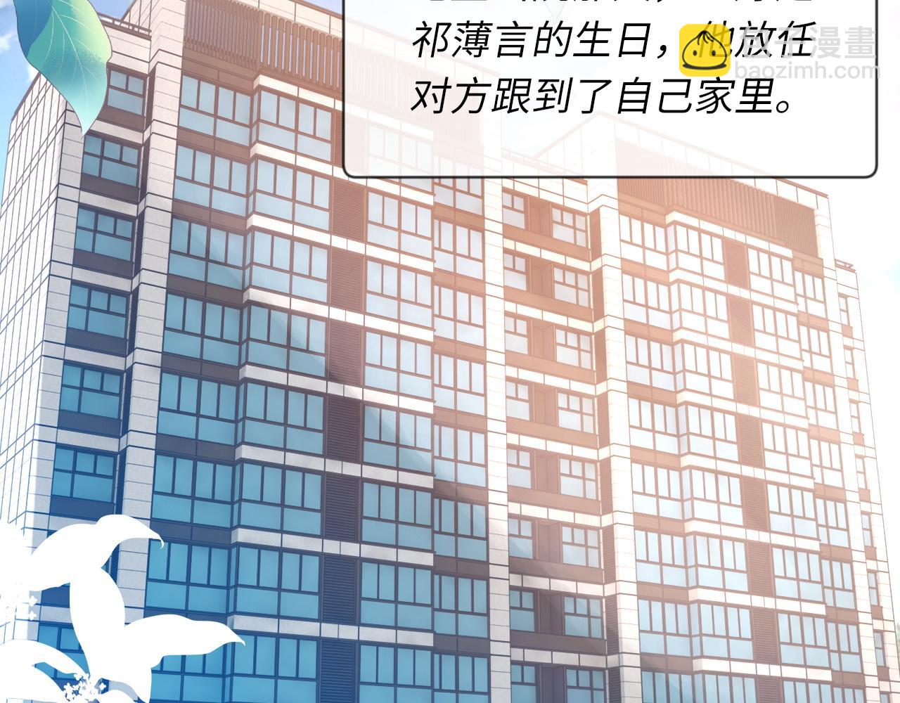 第44话 生日蛋糕(1/3)-第45话