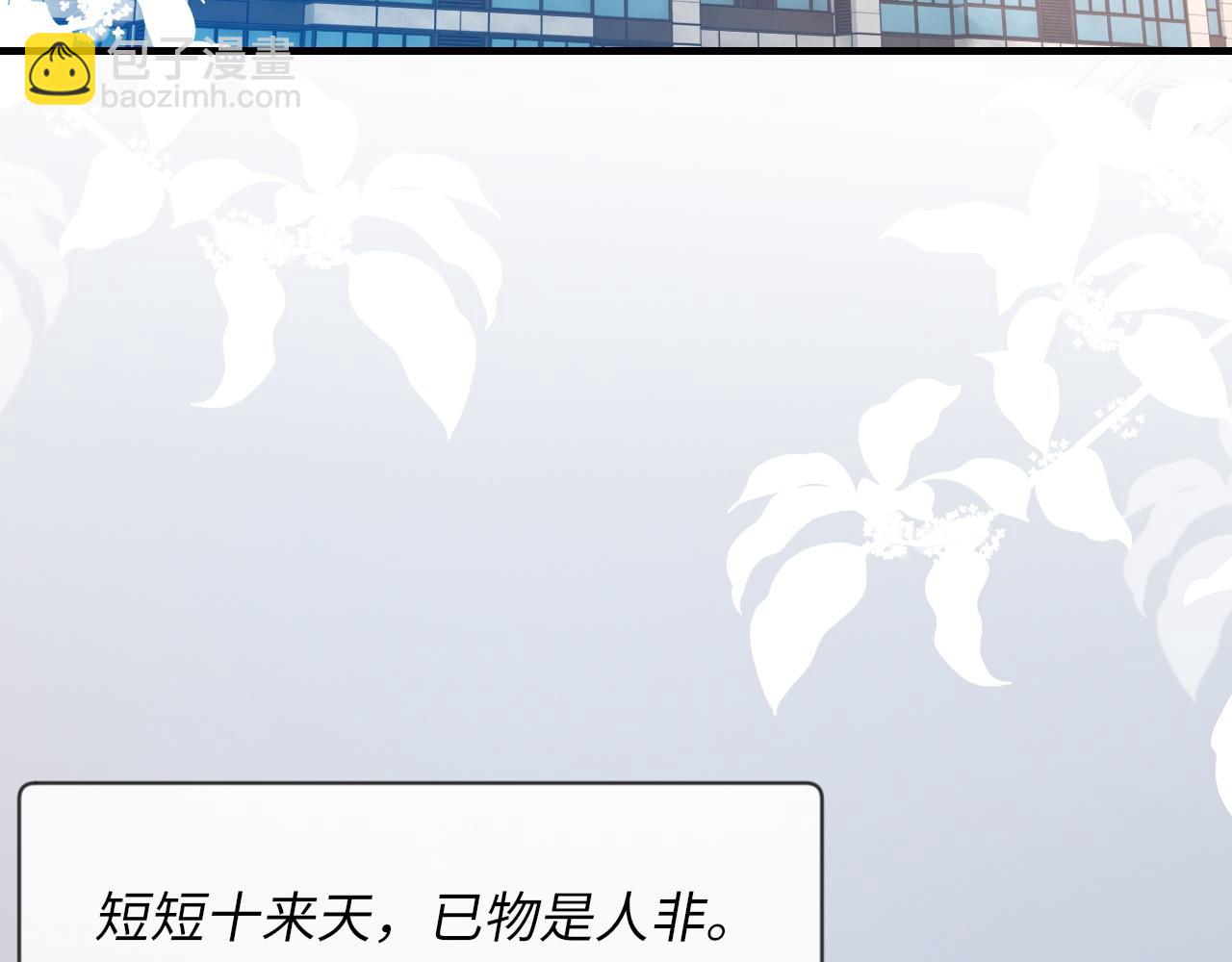 第44话 生日蛋糕(1/3)-第45话