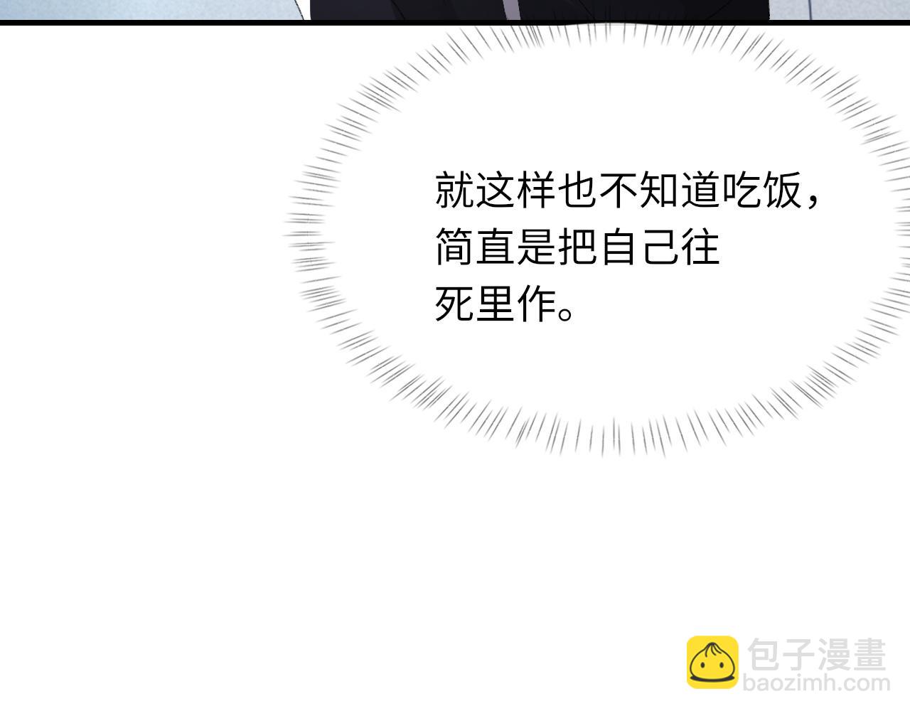 第48话 打赌(1/3)-第49话