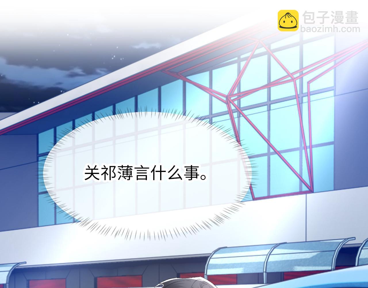 第48话 打赌(1/3)-第49话