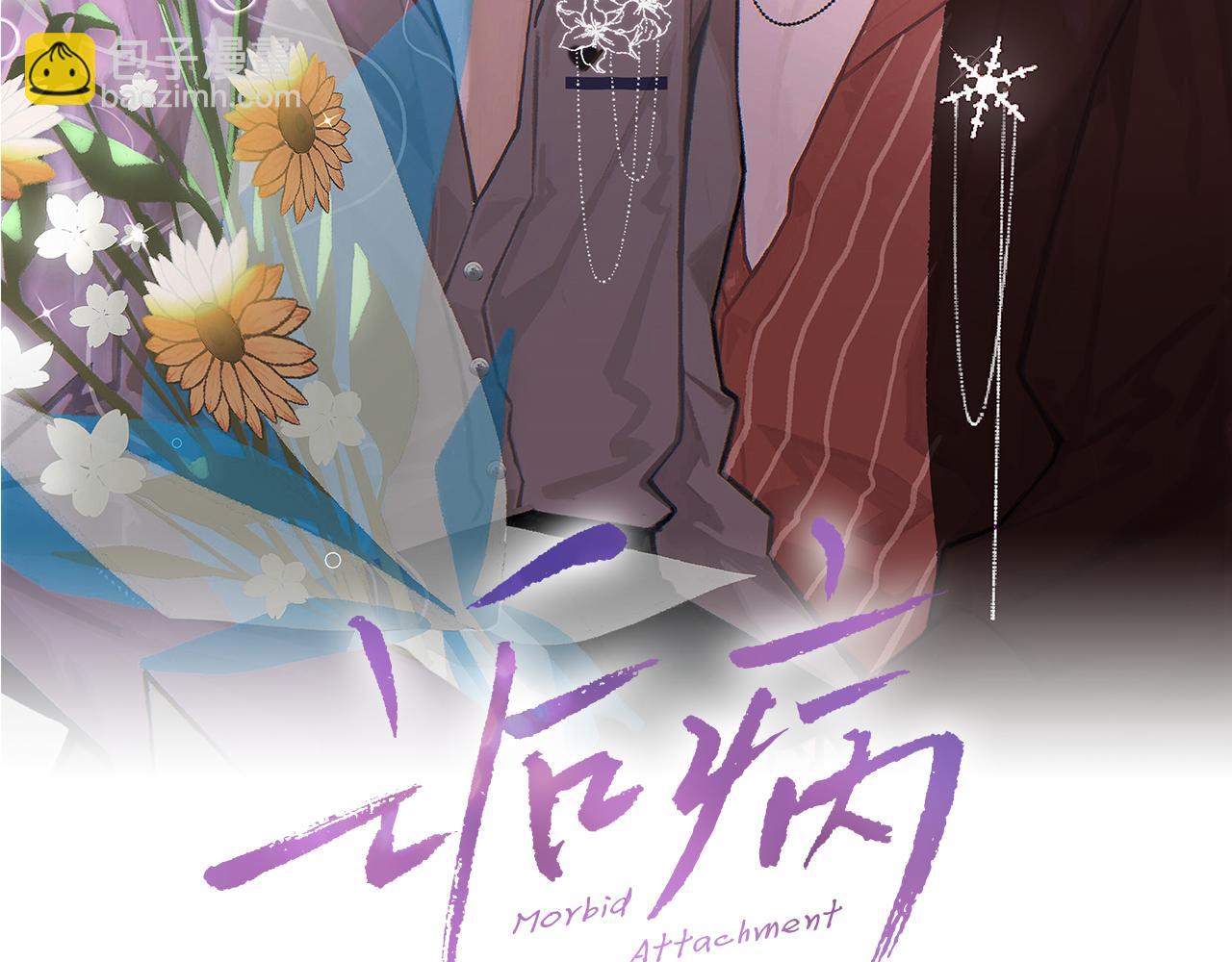 第48话 打赌(1/3)-第49话