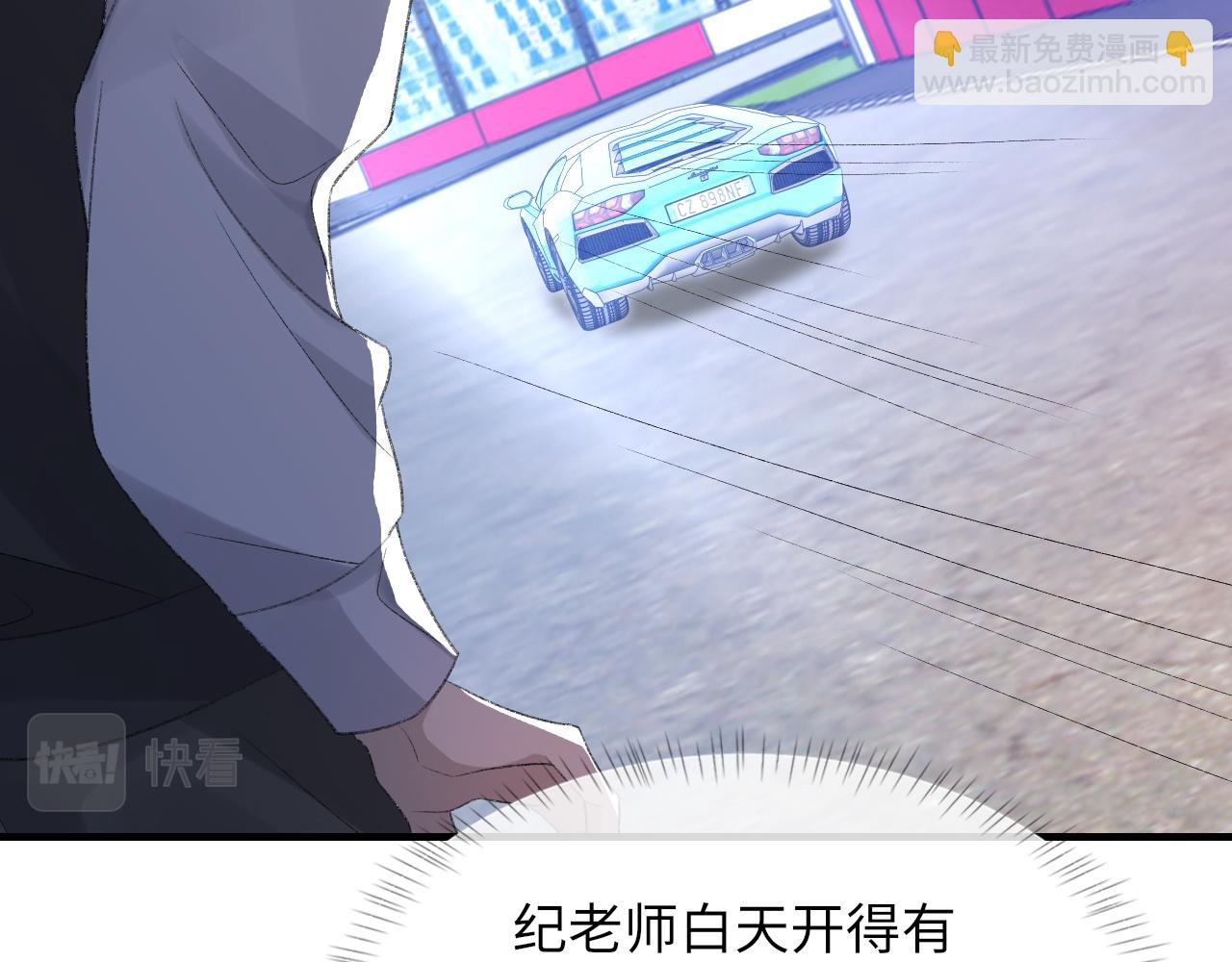 第48话 打赌(1/3)-第49话