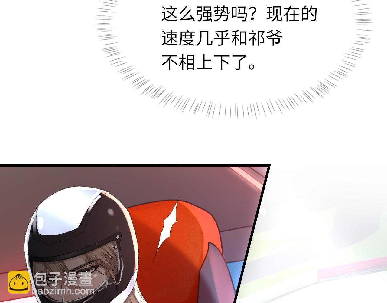 第48话 打赌(1/3)-第49话