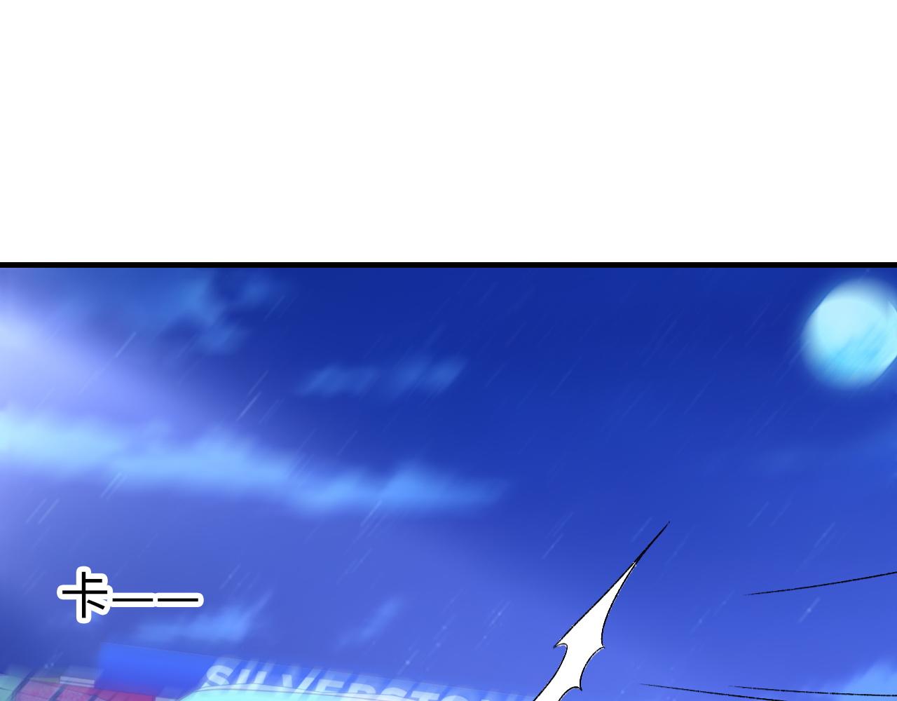 第48话 打赌(1/3)-第49话